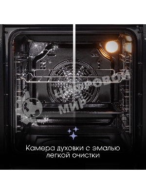 Духовой электрический шкаф Zigmund & Shtain E 163 B