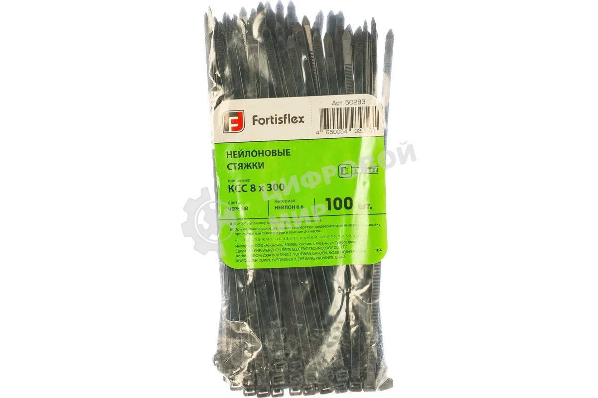 Нейлоновые стяжки Fortisflex КСС 8х300 черный 100 штук