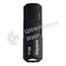 Флешка USB Smartbuy CLUE black (SB64GBCLU-K), 64Gb, USB 2.0, R/W 30/15, черный