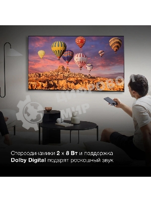 Телевизор Hyundai 55