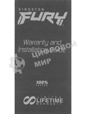 Оперативная память Kingston Fury Beast, DDR5, 32Gb (2x16GB), 5600MHz, CL36, DIMM, радиатор, RGB, белый