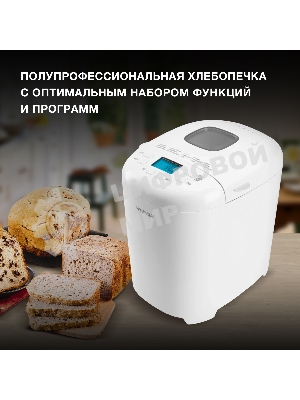 Хлебопечка Hyundai HYBM-M0714 550 Вт, белый