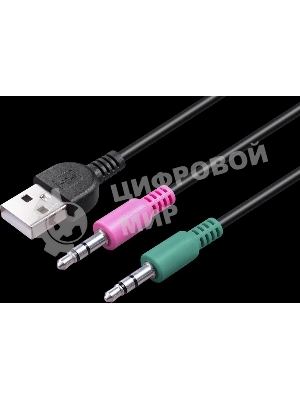 Акустическая система Defender 2.0 Solar 10 10Вт, BT/Light питание от USB