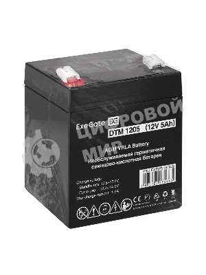 Аккумуляторная батарея ExeGate DTM 1205 (12V 5Ah, клеммы F2)