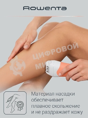 Эпилятор Rowenta EP4920F0 скор.:2 насад.:4 от электр.сети от аккум. розовый
