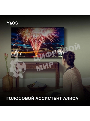 Телевизор Hyundai 55