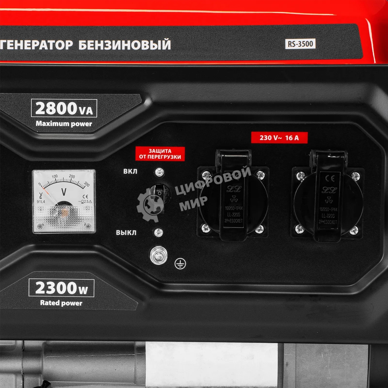 Генератор бензиновый MTX RS-3500, 2,8 кВт, 230В, ручной стартер