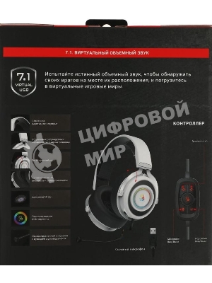Гарнитура Bloody G535 белый/серебристый, проводная, подсветка