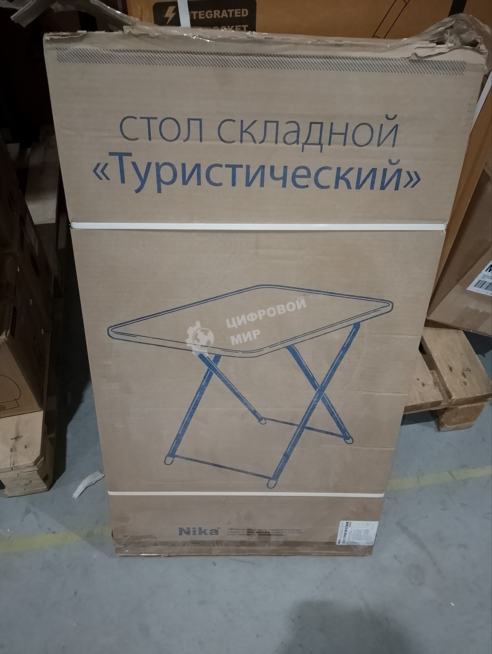 (Распродажа) Стол складной туристический (ТСТИ миланский орех) (В индивидуальной упаковке)