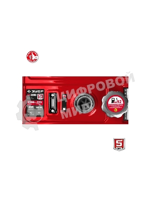 Электрогенератор бензиновый Зубр СБ-3300, 3.3 кВт, 72 дБ, 44 кг