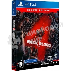 Игра для PS4 PlayStation Back 4 Blood. Deluxe Edition (18+) (RUS)