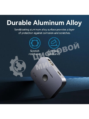 Переключатель - разветвитель Vention HDMI v2.1 двунаправленный 2x1/1x2