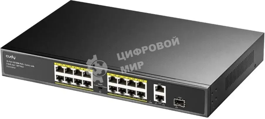 Коммутатор Cudy FS1018PS1, 16×100 Мбит/с, 2×1 Гбит/с