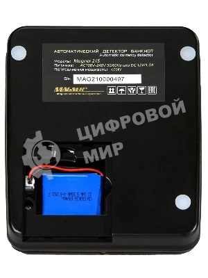 Детектор банкнот Magner 215 автоматический мультивалюта АКБ