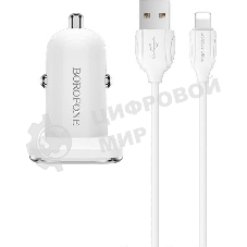 Автомобильная зарядка в прикуриватель BOROFONE (6931474708656) BZ12 белый