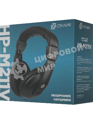 Проводные наушники Oklick HP-M211V черный, полноразмерные, Jack 3.5 мм