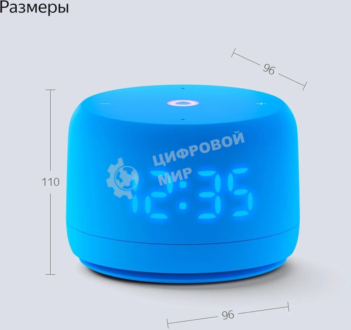 Умная колонка YANDEX YNDX-00026BLU SPEAKER LITE 2 BLUE