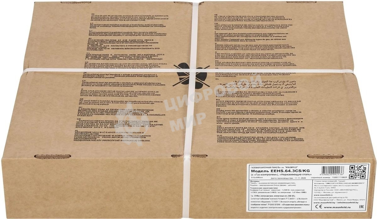 Комбинированная варочная панель (электрическая+газовая) Maunfeld EEHS.64.3CS/KG