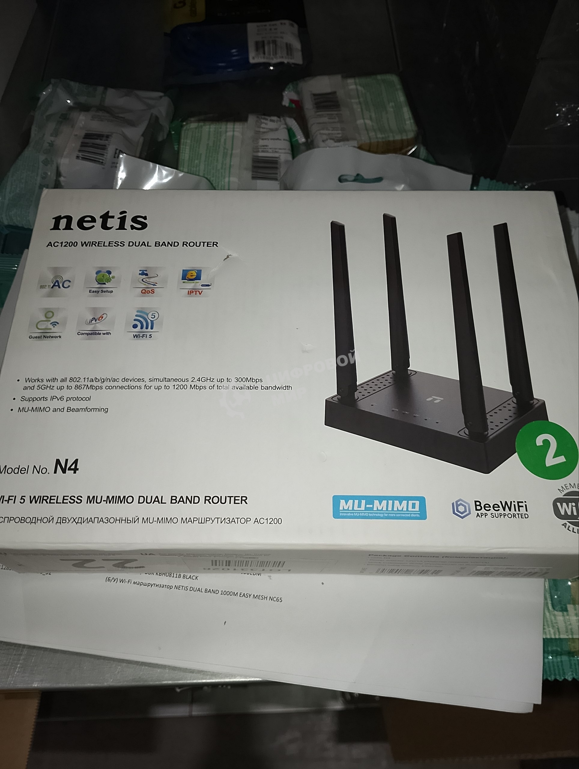 (Б/У) Wi-Fi маршрутизатор NETIS 1200MBPS LTE DUAL BAND N5 [Cм.описание!]