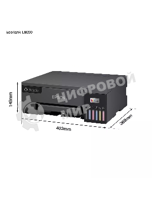 Принтер струйный Epson L8050 (C11CK37405/C11CK37402/C11CK37504/C11CK37507/C11CK37506), A4, цветное, печ. до 8 стр/мин., 1440 x 5760 dpi, USB, Wi-Fi