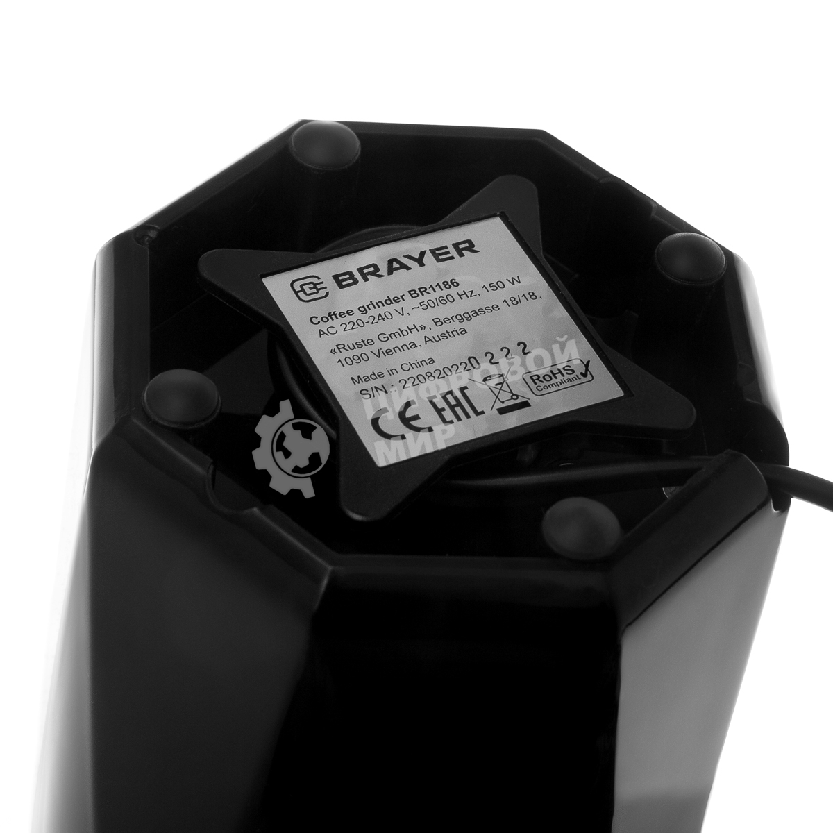 Кофемолка BRAYER BR1186