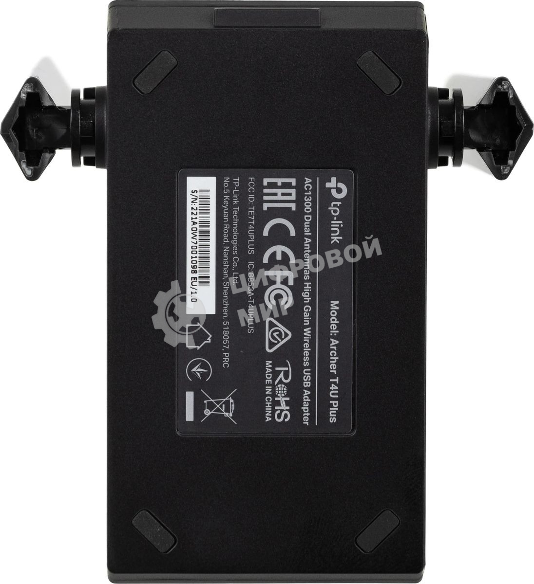 Адаптер TP-Link AC1300Mbps Dual-band High-Gain wireless USB adapter, 867Mbps at 5G and 400Mbps at 2.4G, two high gain antennas, USB 3.0, USB extension cable, support wave 2 MU-MIMO, full compatible with Windows and macOS.