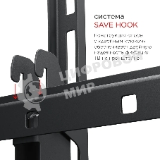 Кронштейн для телевизора Holder LCD-T8602-B черный 55