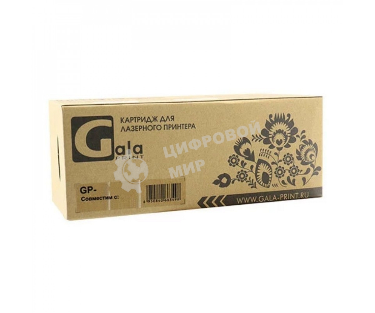 Картридж лазерный GalaPrint GP-W1360X для принтеров HP LaserJet M211/M236 2600 копий без чипа