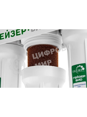 Проточный фильтр Гейзер 3 Био 321 (для жесткой воды)