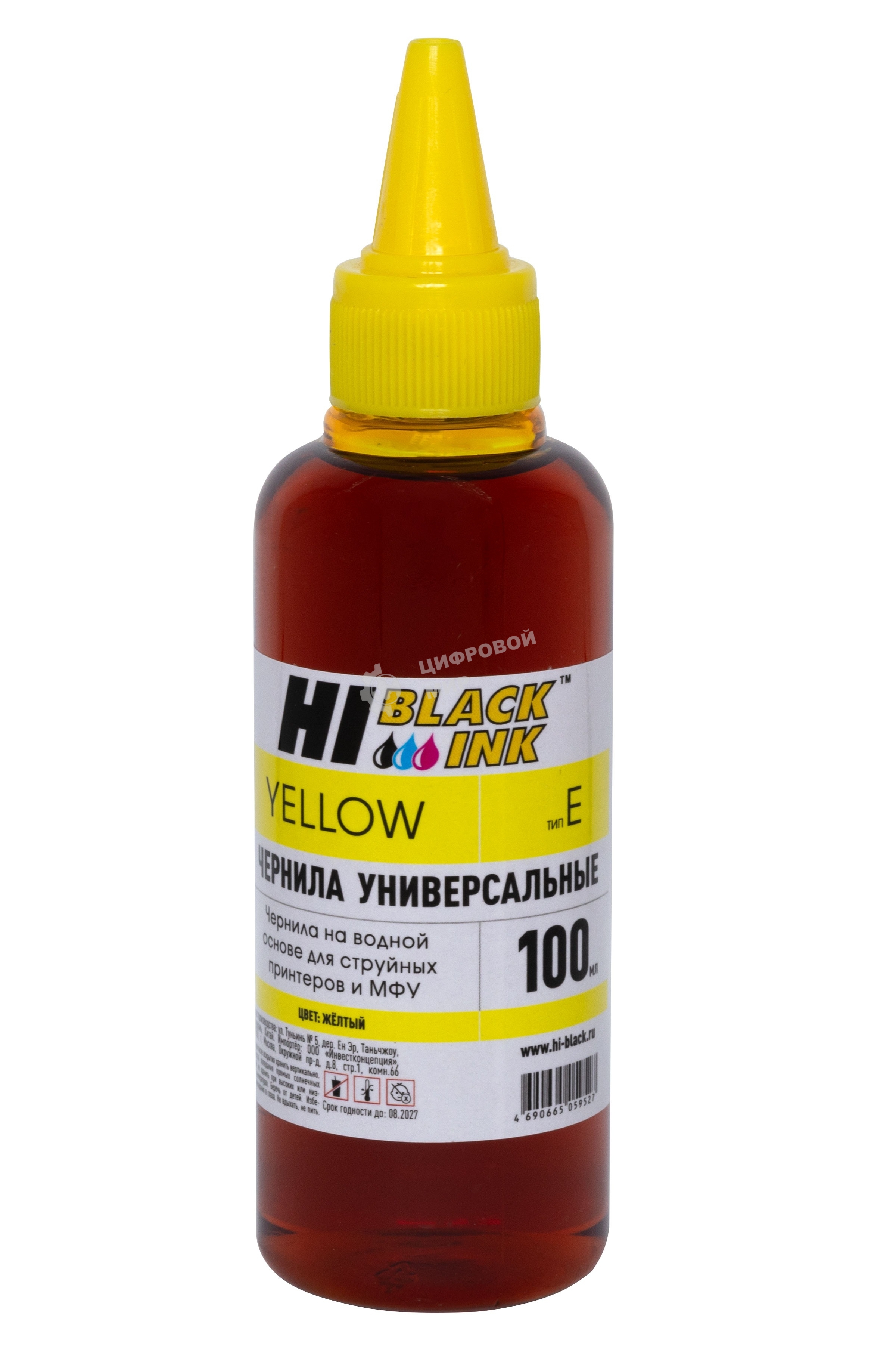 Чернила Hi-Black универсальные для Epson (Тип E-V1), Y, 0,1 л.