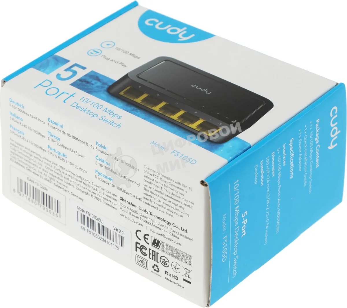 Коммутатор Cudy FS105D (L2) 5x100 Мбит/с неуправляемый