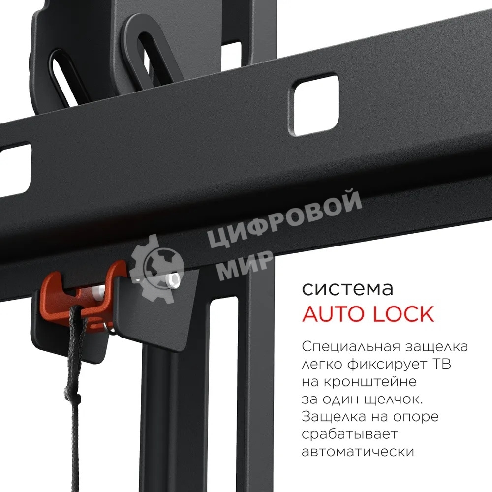 Кронштейн для телевизора Holder LCD-T8602-B черный 55