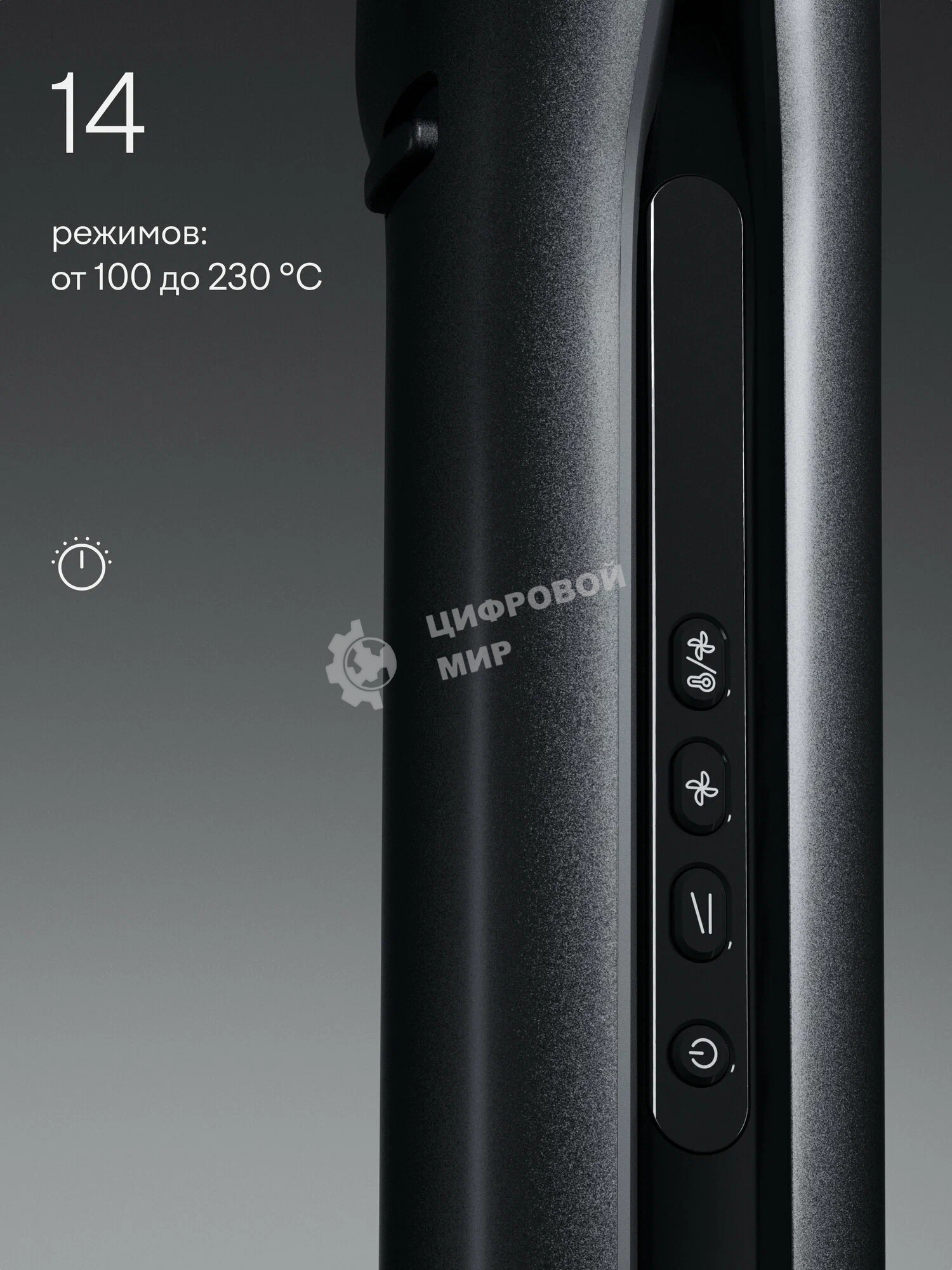 Стайлер-выпрямитель Tuvio HSCD1011 с функцией сушки, темный металлик