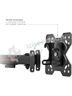 Кронштейн Arm media MARS-5 черный, 15 шт/уп. Кр. стал. настенный для TV 10