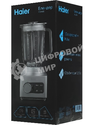 Блендер стационарный Haier HB-600 1200Вт серый
