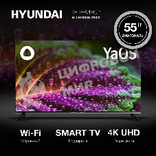 Телевизор Hyundai 55