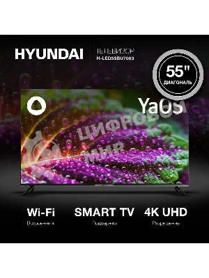 Телевизор Hyundai 55
