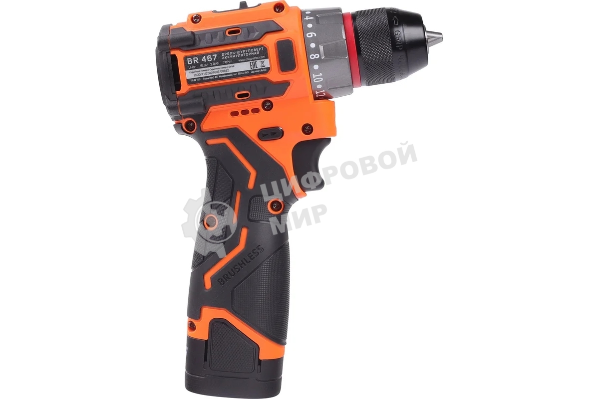 Дрель-шуруповерт Patriot BR 467, Аккумуляторная, 16,8В, 2 АКБ, Кейс