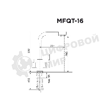Кухонный смеситель Maunfeld MFQT-16BG бежевый