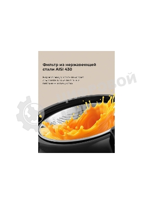 Соковыжималка GALAXY LINE GL 0814 оранжевый, центробежная, 850 Вт, 550 мл, механическое