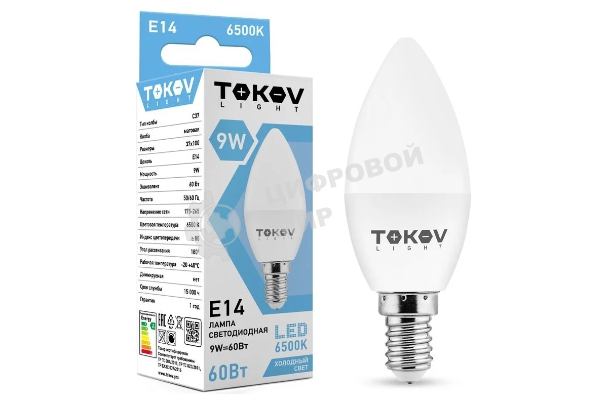 Лампа светодиодная TOKOV ELECTRIC 9 Вт С37 6500К Е14 176-264В