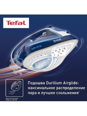 Утюг Tefal FV5735E0