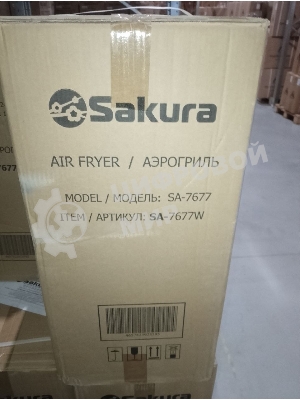 (Распродажа) Аэрогриль Sakura SA-7677W 4л 30мин таймер