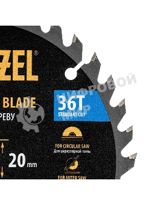 Пильный диск по дереву Denzel ф160 х 20 мм, 36 зубьев