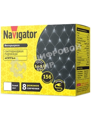 Гирлянда Navigator NGF-N01-156CW-12-1.5x1.5m-230-TR-IP20