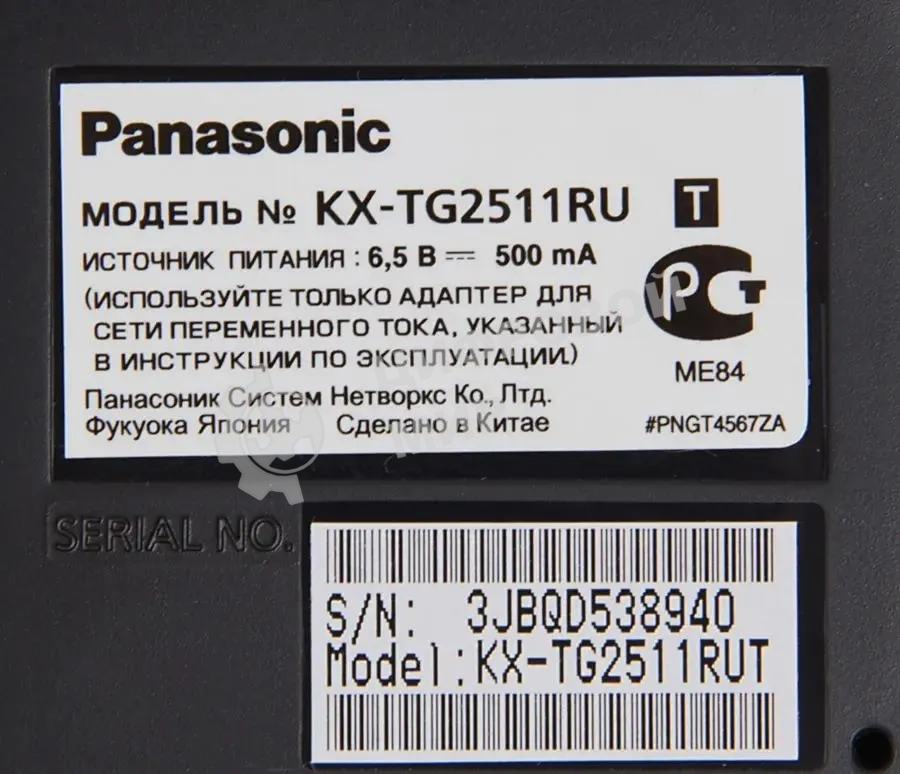 Телефон беспроводной (DECT) Panasonic KX-TG2511RUT (титан) АОН, Caller ID,спикерфон на трубке,переход в Эко режим одним нажатием