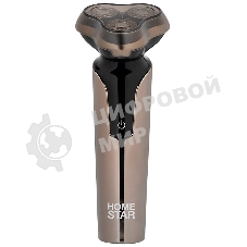 Электробритва Homestar HS-9020 (108152)