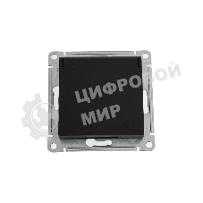 Механизм розетки 1-м СП AtlasDesign 16А IP20 с заземл. защ. шторки с крышкой карбон