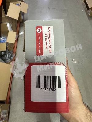 (Б/У) Камера HiWatch HDC-B020(B)(2.8mm) [Cм.описание!]