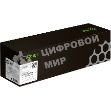 Картридж лазерный Cactus CS-W9051MC W9051MC голубой (52000 стр.) для HP LJ MFP E87640/87650/87660